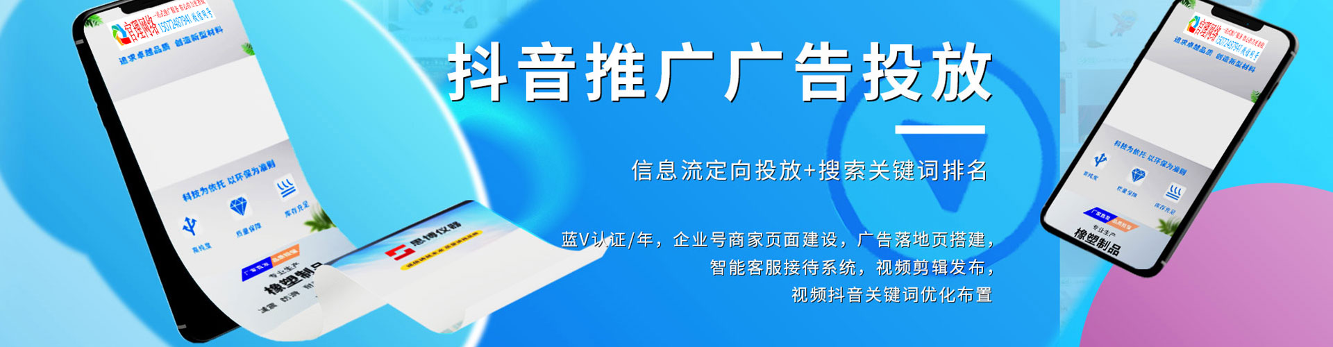 信义百度推广优化