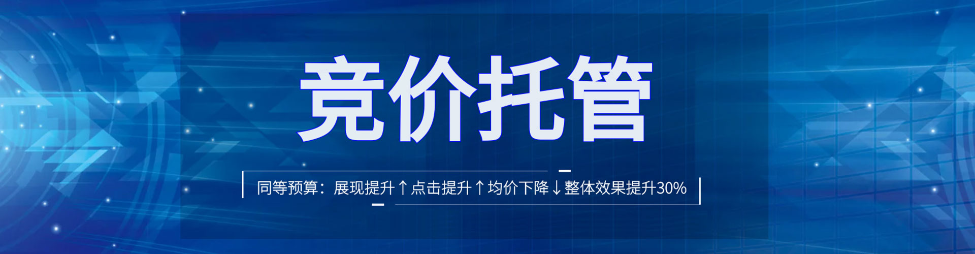 信义推广信息流